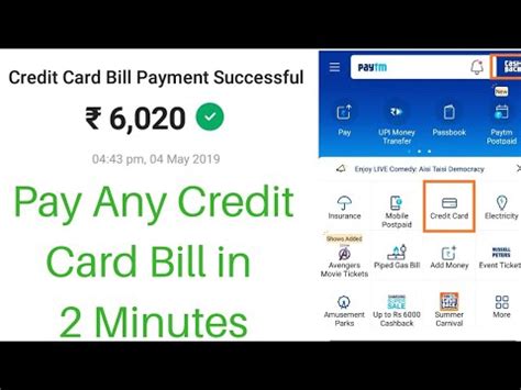 emerge credit card customer service.